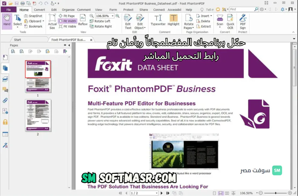 foxit phantom pdf download